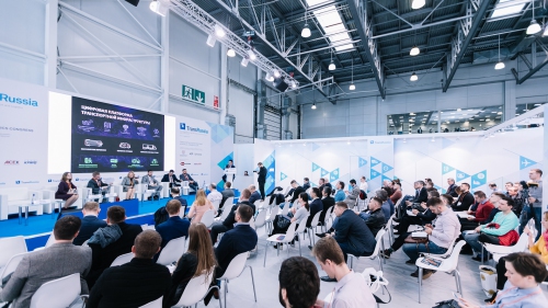 В Москве прошла ежегодная конференция TransRussia 2019