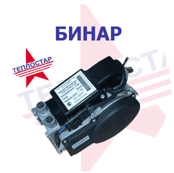 Предпусковой подогреватель Бинар (Теплостар) - как это работает?
