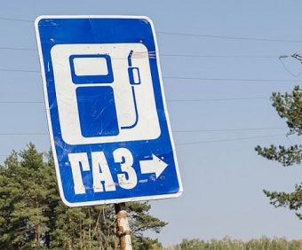 Массовый переход на газомоторное топливо поддержит государство