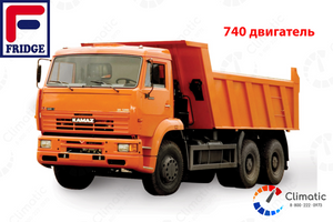 Автомобильный кондиционер КАМАЗ  3.5 кВт дв.740