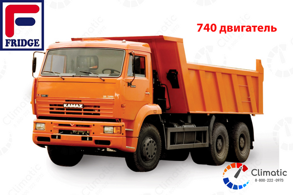 Автомобильный кондиционер КАМАЗ  3.5 кВт дв.740