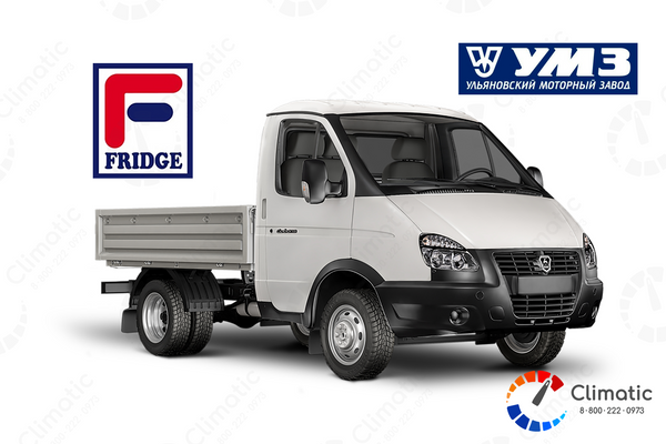 Автомобильный кондиционер Газель Бизнес 3,5кВт  УМЗ Evotech