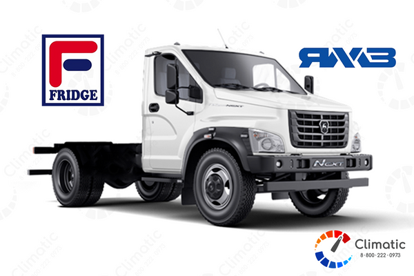 Автомобильный кондиционер ГАЗон NEXT 3,5кВт  ЯМЗ